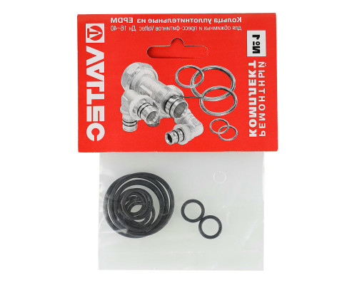 Набор уплотнительных колец VALTEC VT.KIT.1 12-33 мм из EPDM