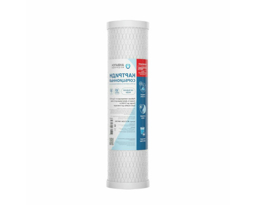 Картридж АКВАТЕК Slim Line 10″, 10 мкм, угольный (прессованный)