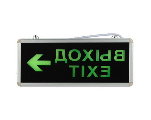 Светильник светодиодный ЭРА SSA-1 аварийный, с надписью Выход Exit односторонний, IP20, 3 Вт, световой поток - 40 лм, количество светодиодов - 6 шт/м