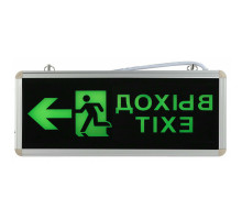 Светильник светодиодный ЭРА SSA-1 аварийный, с надписью Выход Exit, стрелкой и человеком двусторонний, IP20, 3 Вт, световой поток - 40 лм, количество светодиодов - 6 шт/м