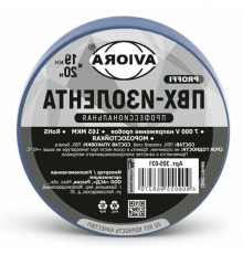 Изолента AVIORA ПВХ 19 мм, L=20 м, синяя