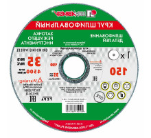 Круг шлифовальный прямой Луга-Абразив 63C 60 150x20x32 мм K V 35